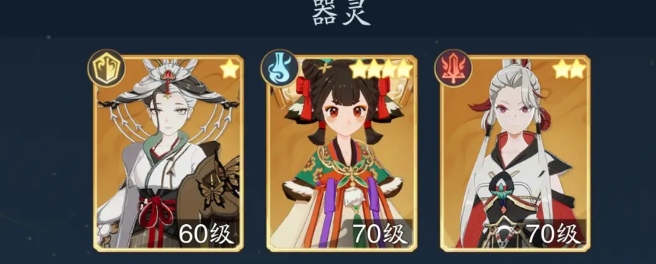 踏风行求仙问卜怎么玩4