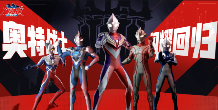 奥特曼超时空英雄高斯怎么样1