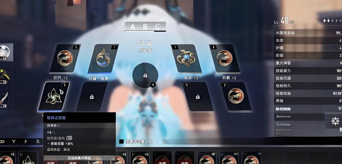 二重螺旋魔之楔玩法教程2