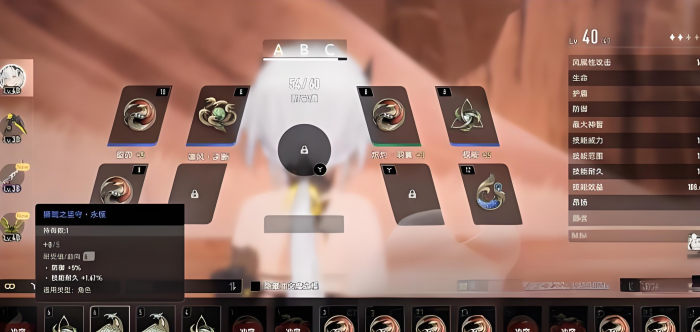 二重螺旋魔之楔玩法教程4