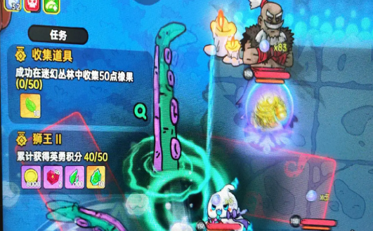 英勇之地狮王2任务如何完成1