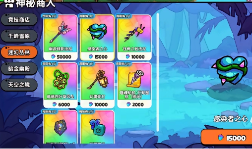 英勇之地狮王2任务如何完成3