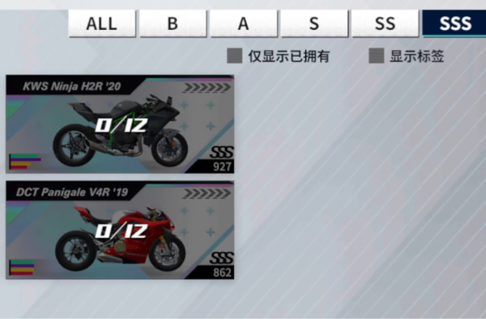 黎明飞驰杜卡迪怎么样4