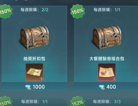 大航海时代传说行动力作用4