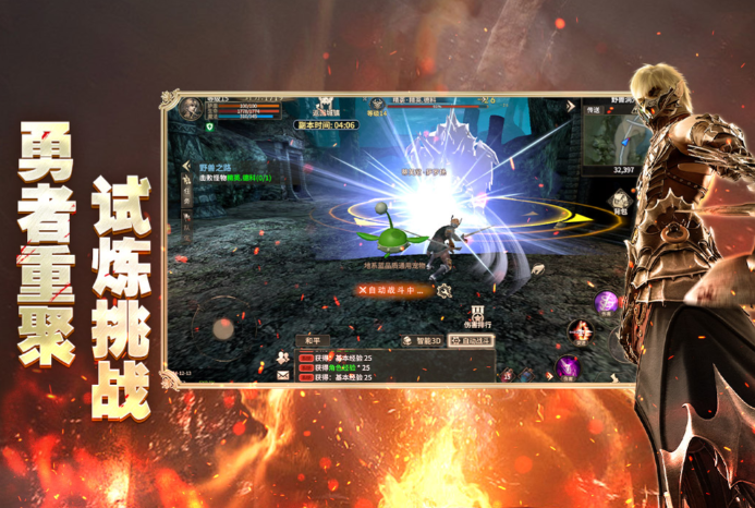 二重螺旋贝蕾妮卡技能4