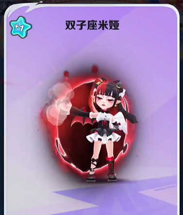 地铁跑酷游乐园新角色介绍2