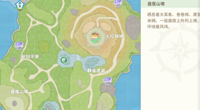 米姆米姆哈蓬蓬队长介绍3