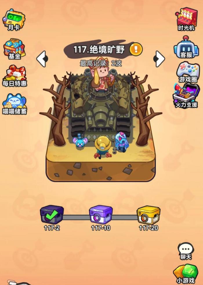 指尖幻影辅助武器推荐1