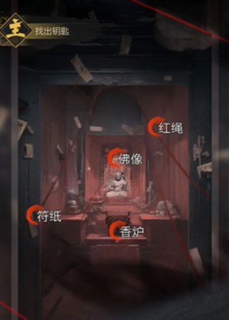 神探诡事录怎么编辑队伍1