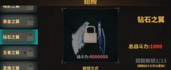 中国式网游战力提升的方法2