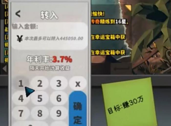 中国式网游ce怎么用3