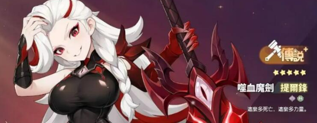 龙魂旅人幻灵推荐2