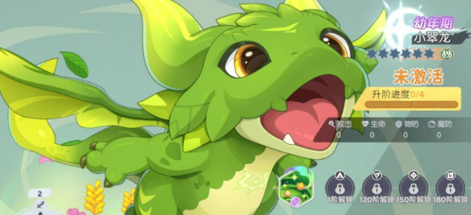 龙魂旅人幻灵推荐3