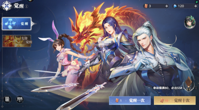 斗罗大陆猎魂世界武魂怎么进化1