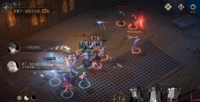 银与绯攻略大全4