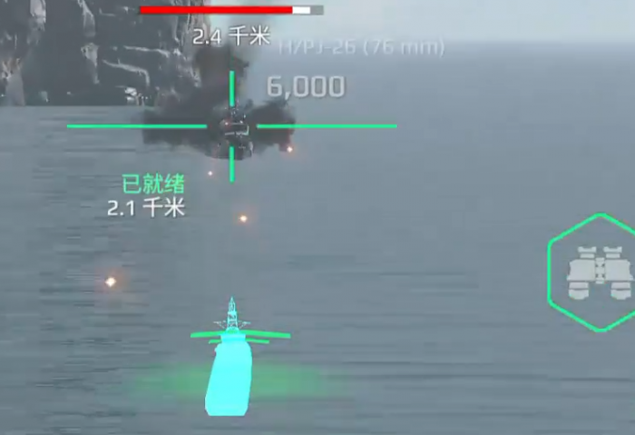 现代战舰攻略大全3