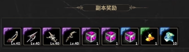 奇迹世界起源攻略4