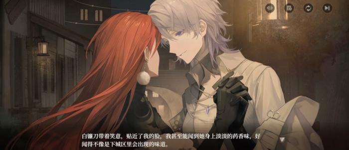 代号砰砰白镰刀是谁5