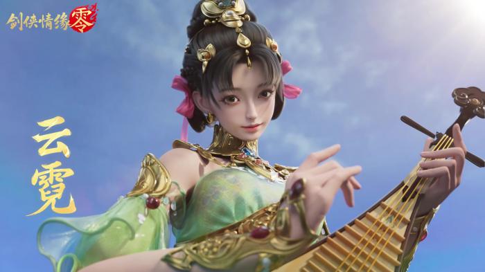 剑侠情缘零公测时间什么时候1