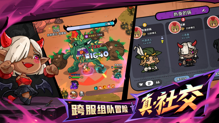 英勇之地好玩吗3