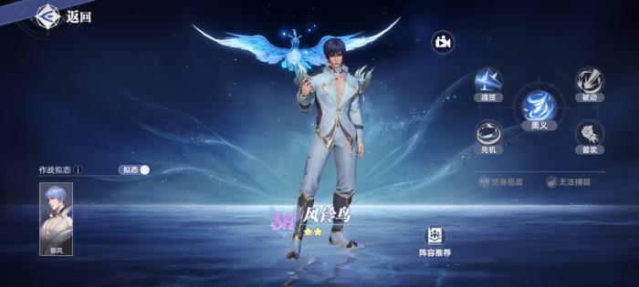 斗罗大陆猎魂世界九星七杀剑攻略4