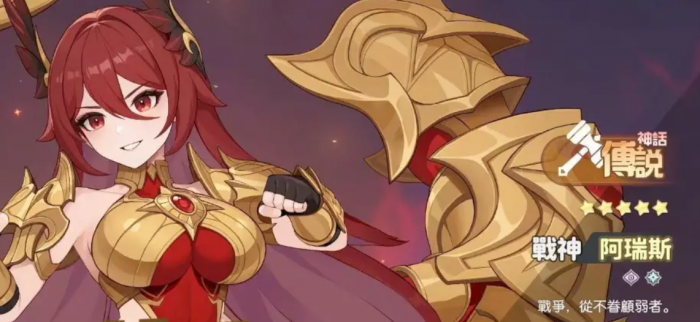 龙魂旅人角色介绍4