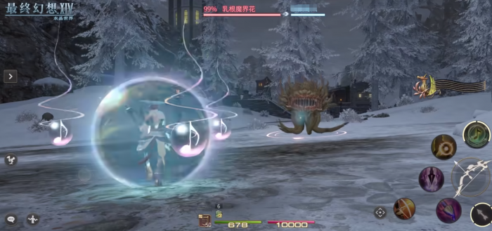 最终幻想14水晶世界弓箭手怎么样2