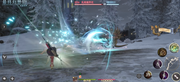 最终幻想14水晶世界弓箭手怎么样6