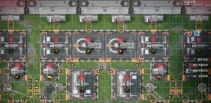 明日方舟终末地英文是什么2