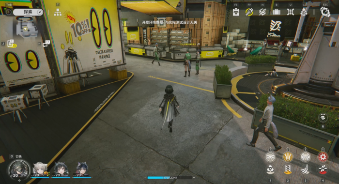 明日方舟终末地内侧时间1