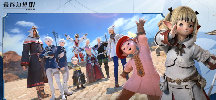 最终幻想14水晶世界园艺工技能怎么样1