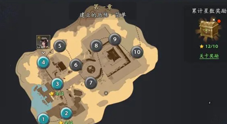 三国志异闻录每日必做任务有哪些3