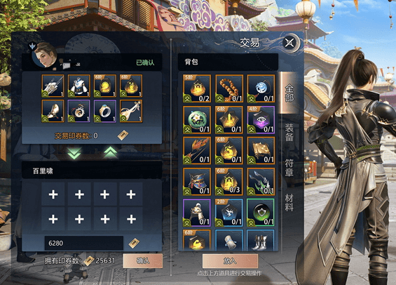 剑侠情缘零休闲玩法有哪些4