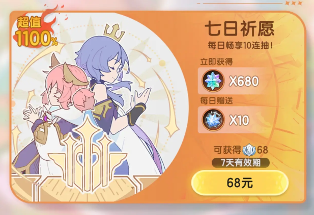 杖剑传说新手攻略流程详解3