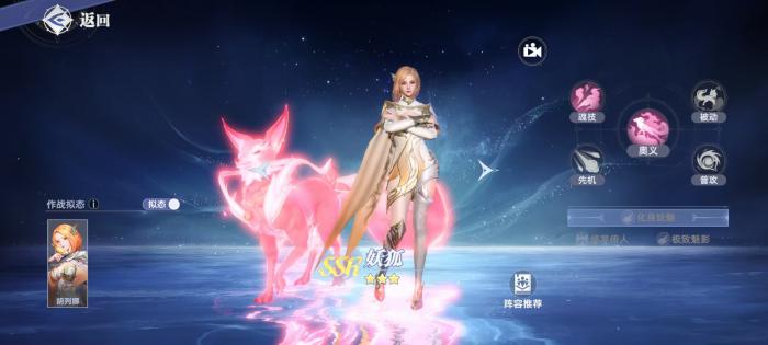 斗罗大陆猎魂世界重伤流怎么玩3