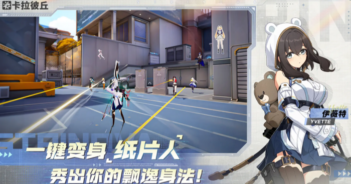 卡拉彼丘欧泊阵营有哪些角色1