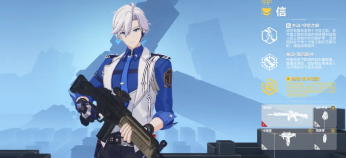 卡拉彼丘欧泊阵营有哪些角色3