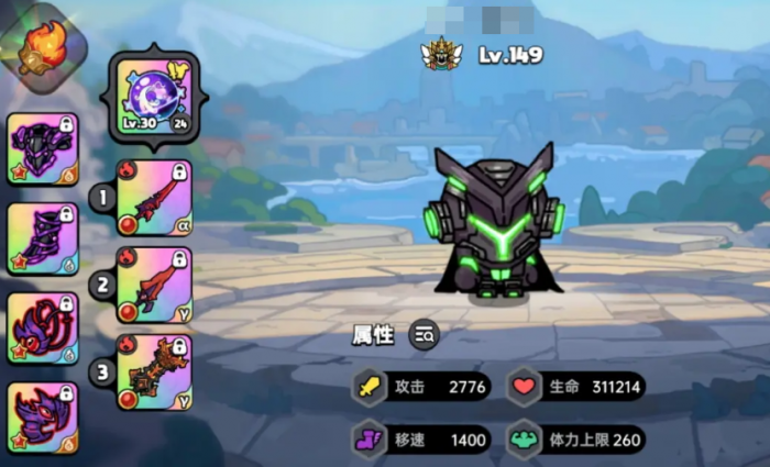 英勇之地最强套装推荐1