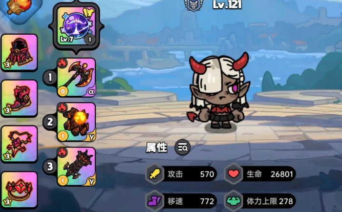 英勇之地最强套装推荐5