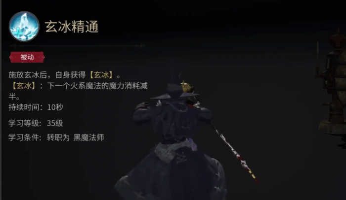 最终幻想14水晶世界黑魔法师怎么样4