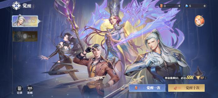 斗罗大陆猎魂世界ssr武魂哪个好1