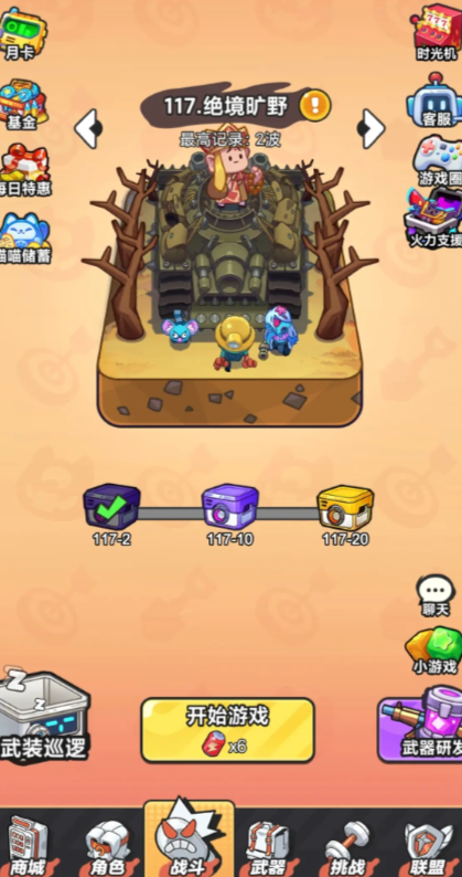 物华弥新百花图卷介绍7