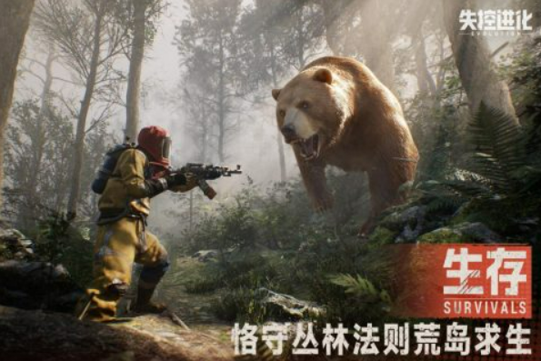 失控进化地图多大1