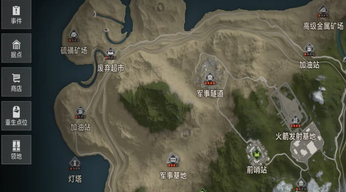 失控进化地图多大5