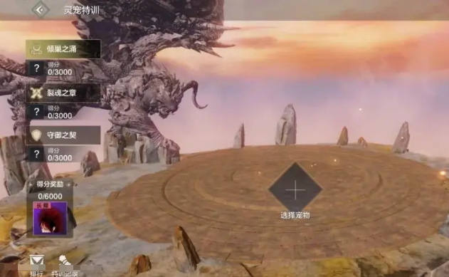 妄想山海端午节活动介绍3