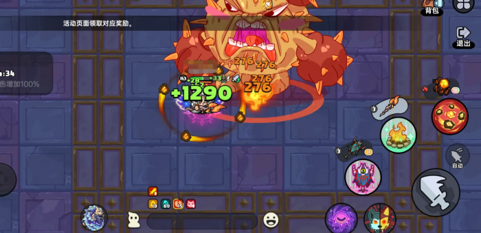 英勇之地熔岩龙谷boss打法1