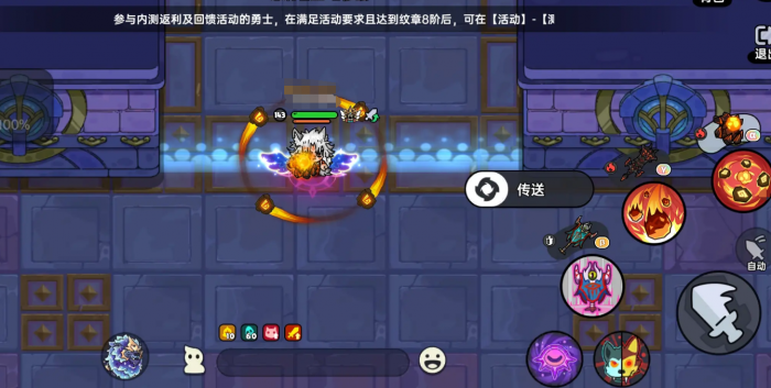 英勇之地熔岩龙谷boss打法4