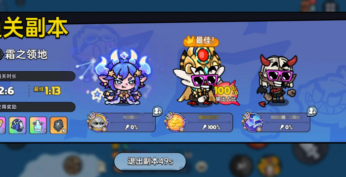 英勇之地熔岩龙谷boss打法6