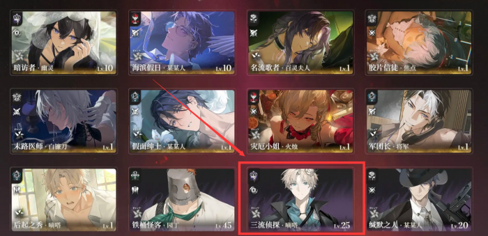 代号砰砰嘀嗒是谁1