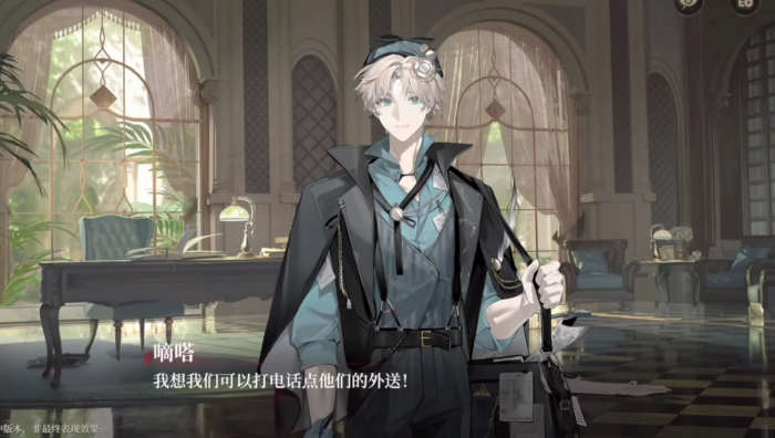 代号砰砰嘀嗒是谁2